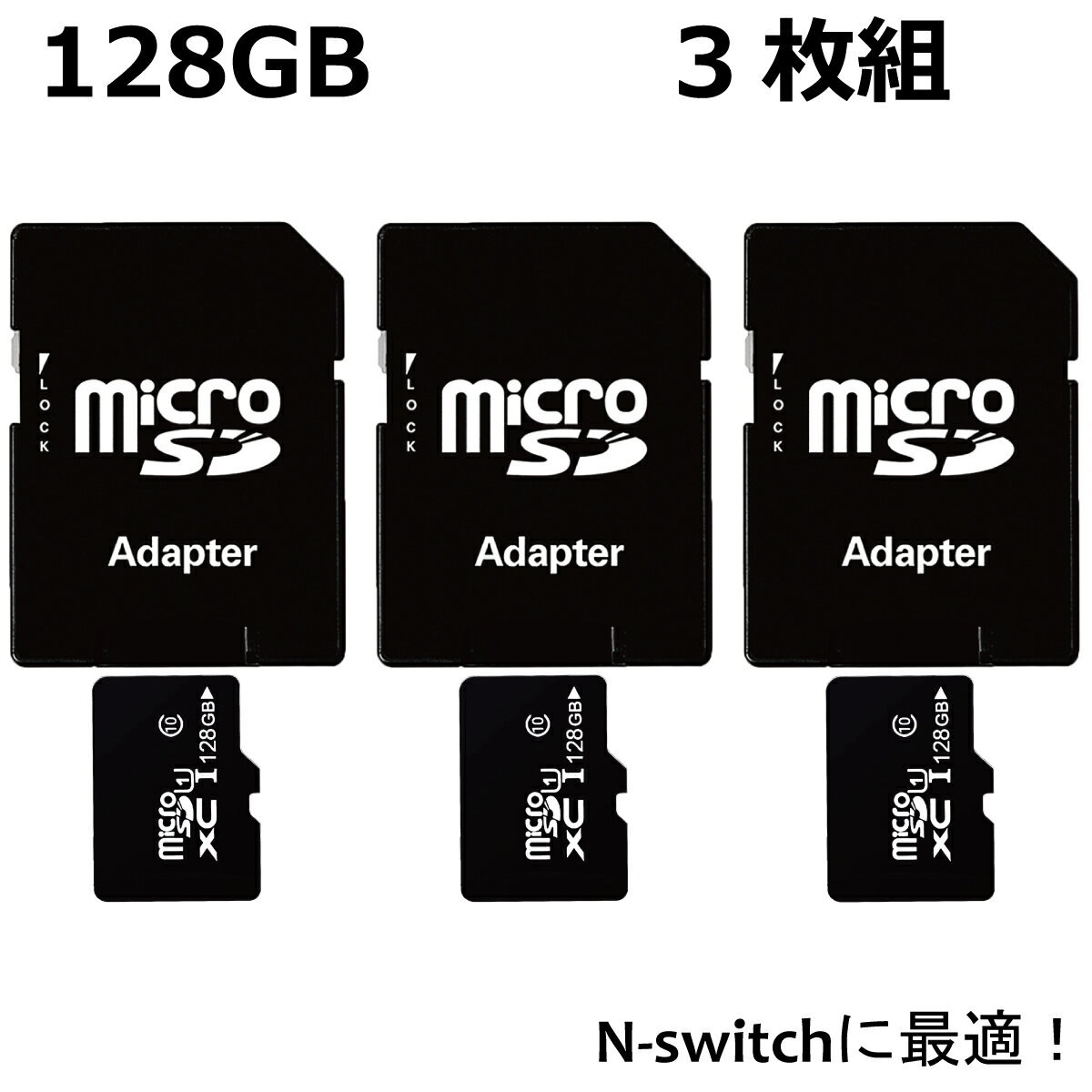 【P5倍】＼50%OFFクーポン／ マイクロSDカード 128GB 3枚組microsdカード アダプター class10 ニンテンドースイッチ スマホ ドラレコ タブレット SDXC U3 android iPad パソコン Windows 高速転送 まとめ買い 業務用 ギガ