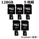 \半額クーポン/ マイクロSDカード 128GB 5枚組microsdカード アダプター class10 ニンテンドースイッチ スマホ ドラレコ タブレット SDXC U3 android iPad パソコン Windows 高速転送 まとめ買い 業務用 ギガ