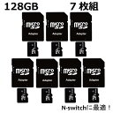 \半額クーポン/ マイクロSDカード 128GB 7枚組microsdカード アダプター class10 ニンテンドースイッチ スマホ ドラレコ タブレット SDXC U3 android iPad パソコン Windows 高速転送 まとめ買い 業務用 ギガ
