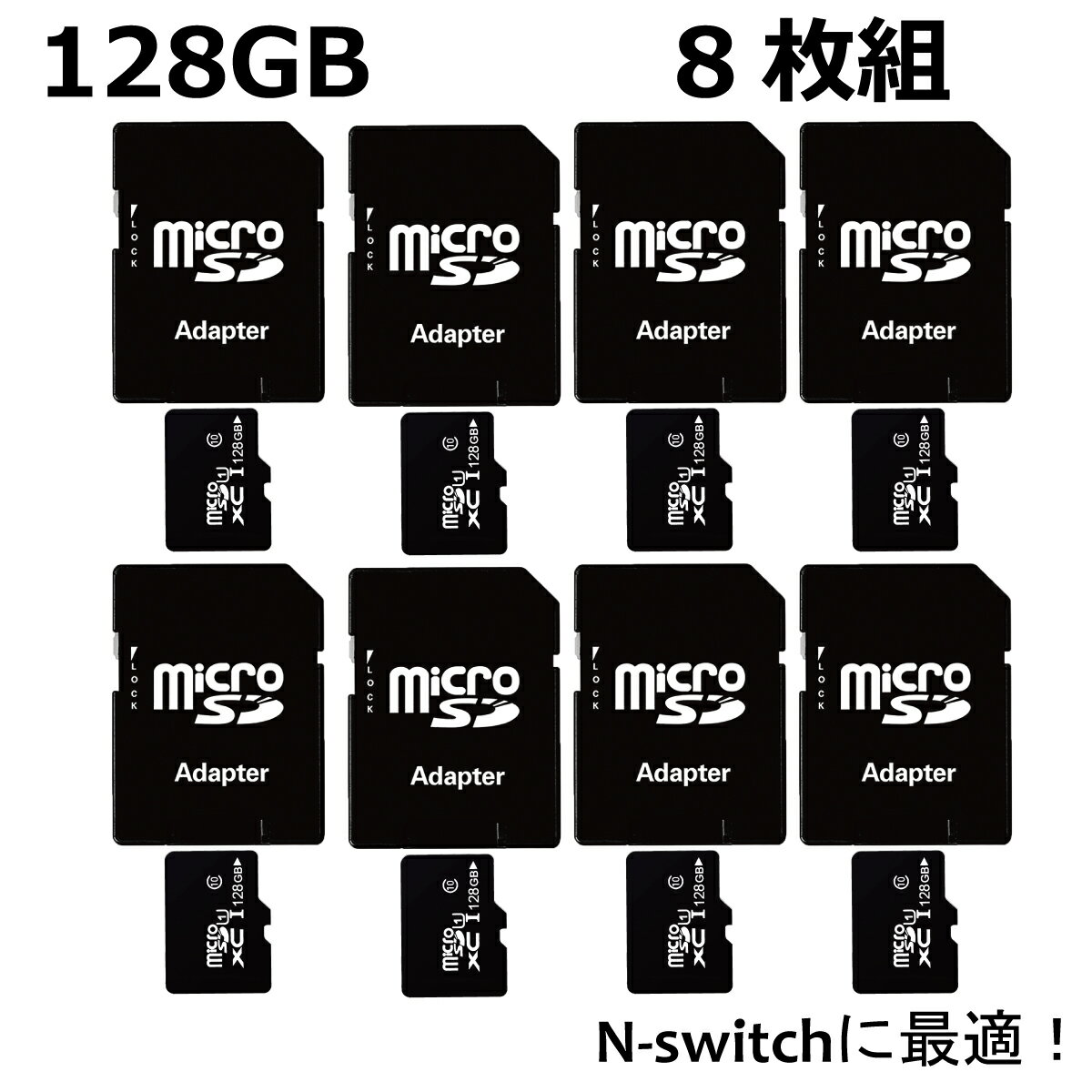 ＼50%OFFクーポン／ マイクロSDカード 128GB 8枚組microsdカード アダプター class10 ニンテンドースイッチ スマホ ドラレコ タブレット SDXC U3 android iPad パソコン Windows 高速転送 まとめ買い 業務用 ギガ