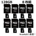 【P10倍】\半額クーポン/ マイクロSDカード 128GB 8枚組microsdカード アダプター class10 ニンテンドースイッチ スマホ ドラレコ タブレット SDXC U3 android iPad パソコン Windows 高速転送 まとめ買い 業務用 ギガ