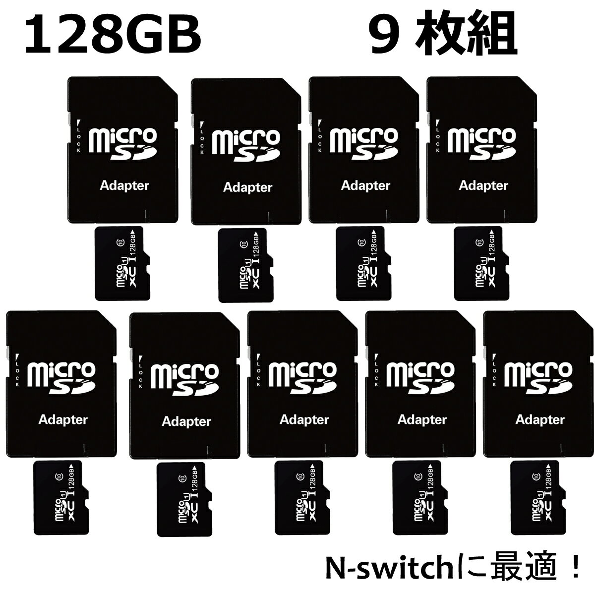 【P5倍】＼50%OFFクーポン／ マイクロSDカード 128GB 9枚組 microsdカード アダプター class10 ニンテンドースイッチ スマホ ドラレコ タブレット SDXC U3 android iPad パソコン Windows 高速転送 まとめ買い 業務用 ギガ