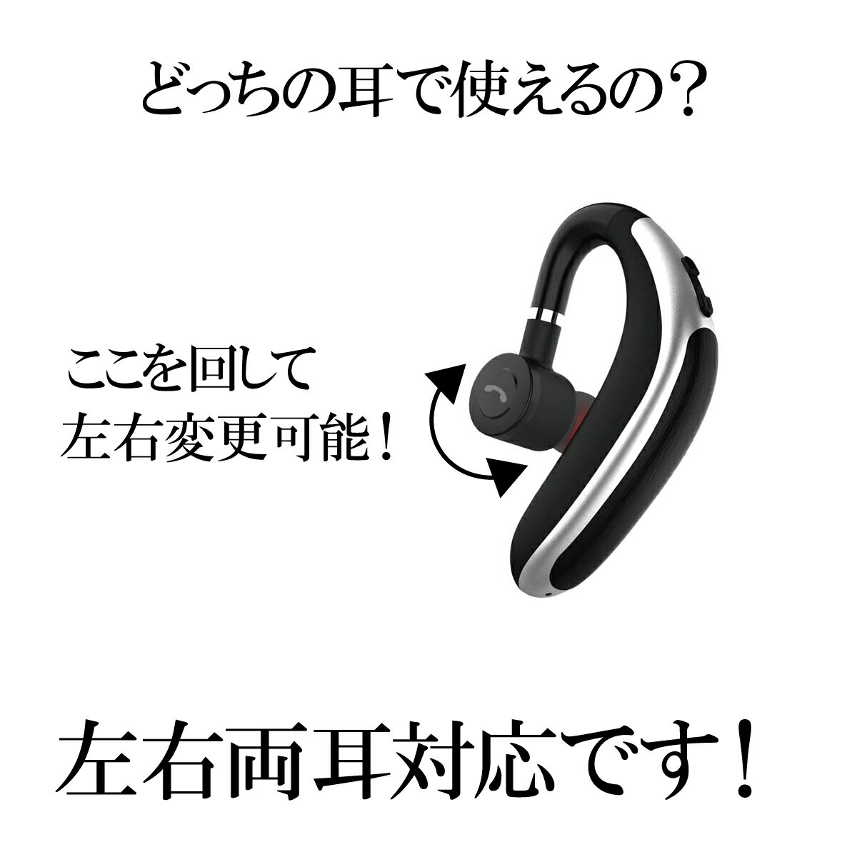 即納送料無料クーポン片耳イヤホンBluetooth5.0ワイヤレスイヤホン耳掛け型ヘッドセットZoomハンズフリー通話無線マイク内蔵日本語説明書左右耳兼用ゲームランニング