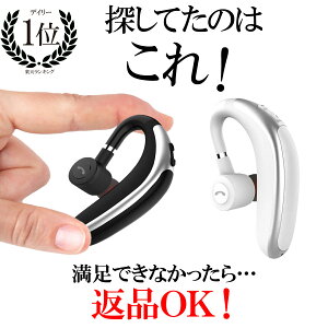 仕事用ハンズフリーイヤホン！ワイヤレス（Bluetooth）で片耳イヤホンのおすすめは？