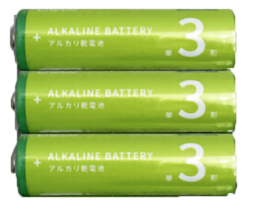 【P5倍】＼半額クーポン／ 単3電池3個セット