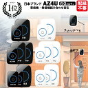 【P10倍】\半額クーポン/【楽天10冠】 ワイヤレスチャイム インターホン チャイム 玄関チャイム 呼び出しベル 介護 受信機2台 1台 おすすめ ドアホン 玄関 防水 ピンポン 呼び鈴 ベル 工事不要 電池式 インターフォン 長距離