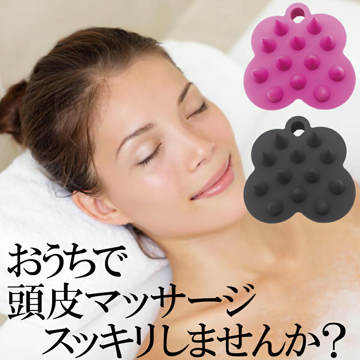 最大92%OFFクーポン シャンプーブラシ 頭皮マッサージ スカルプブラシ ブラシ シリコン 頭皮ケア 黒 スカルプブラシ シャンプーブラシ 頭皮ケア 黒 頭皮マッサージ ブラシ シリコン