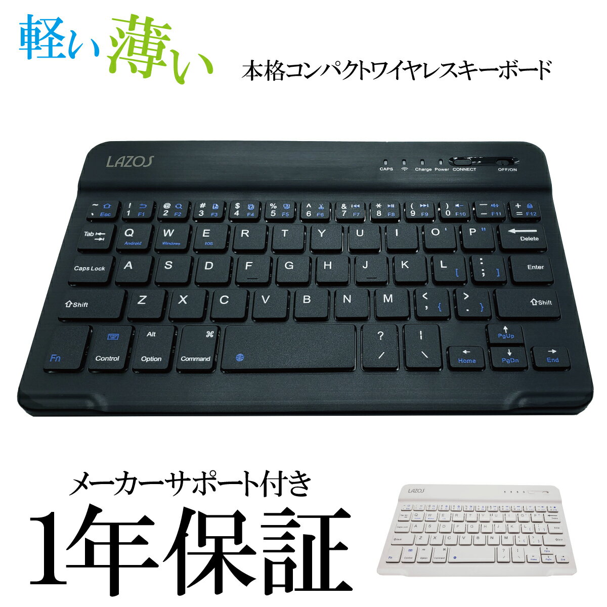 【P5倍】＼50%OFFクーポン／ ワイヤレスキーボード キ