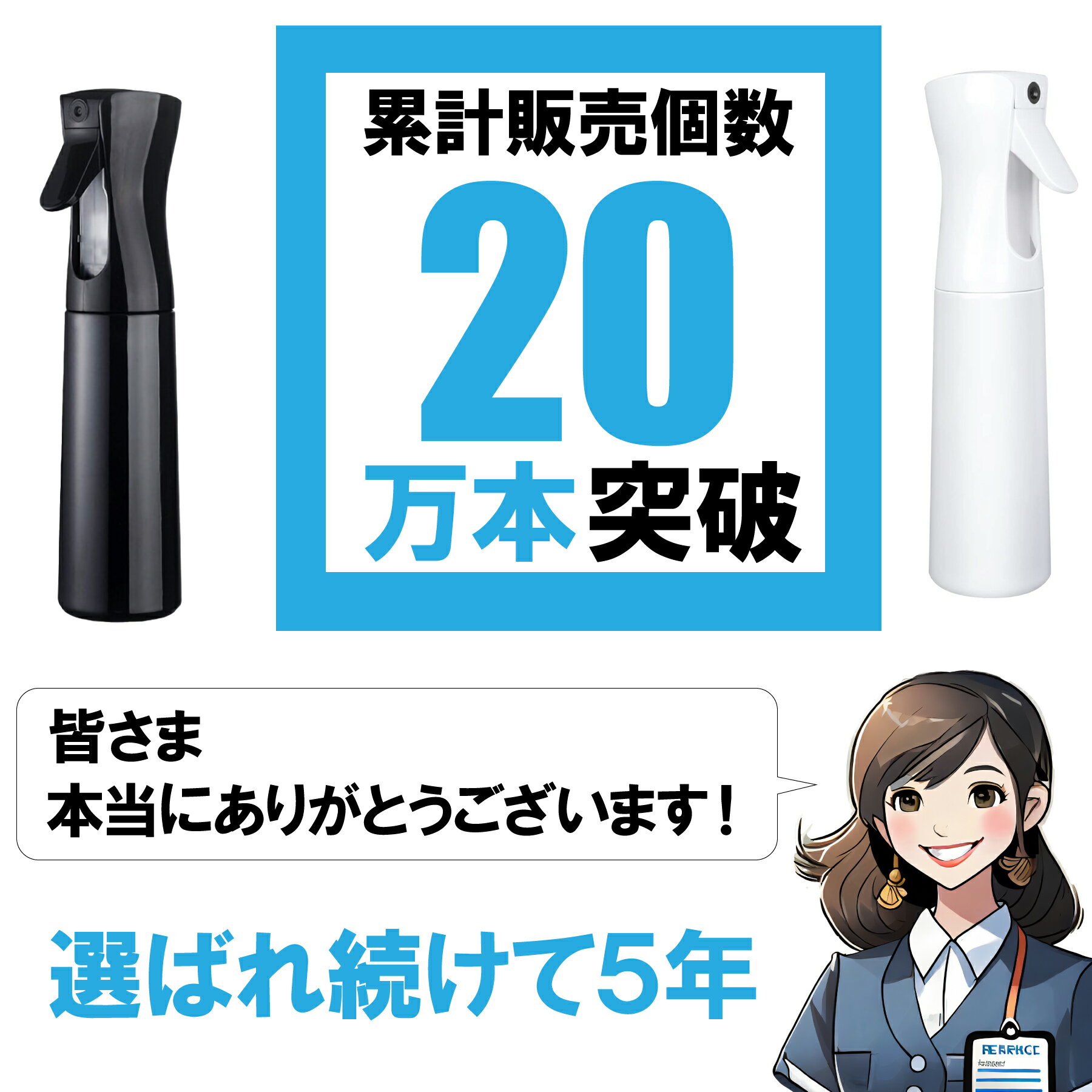 ＼50%OFFクーポン／【楽天6冠】 スプレーボトル 詰替容器 アトマイザー 霧吹き ミスト アルコール 化粧水 美容室 香水 観葉植物 水やり 葉水 おしゃれ ガーデニング ディスペンサー 極細ミスト マイクロミスト 鉢植 ジョーロ 3