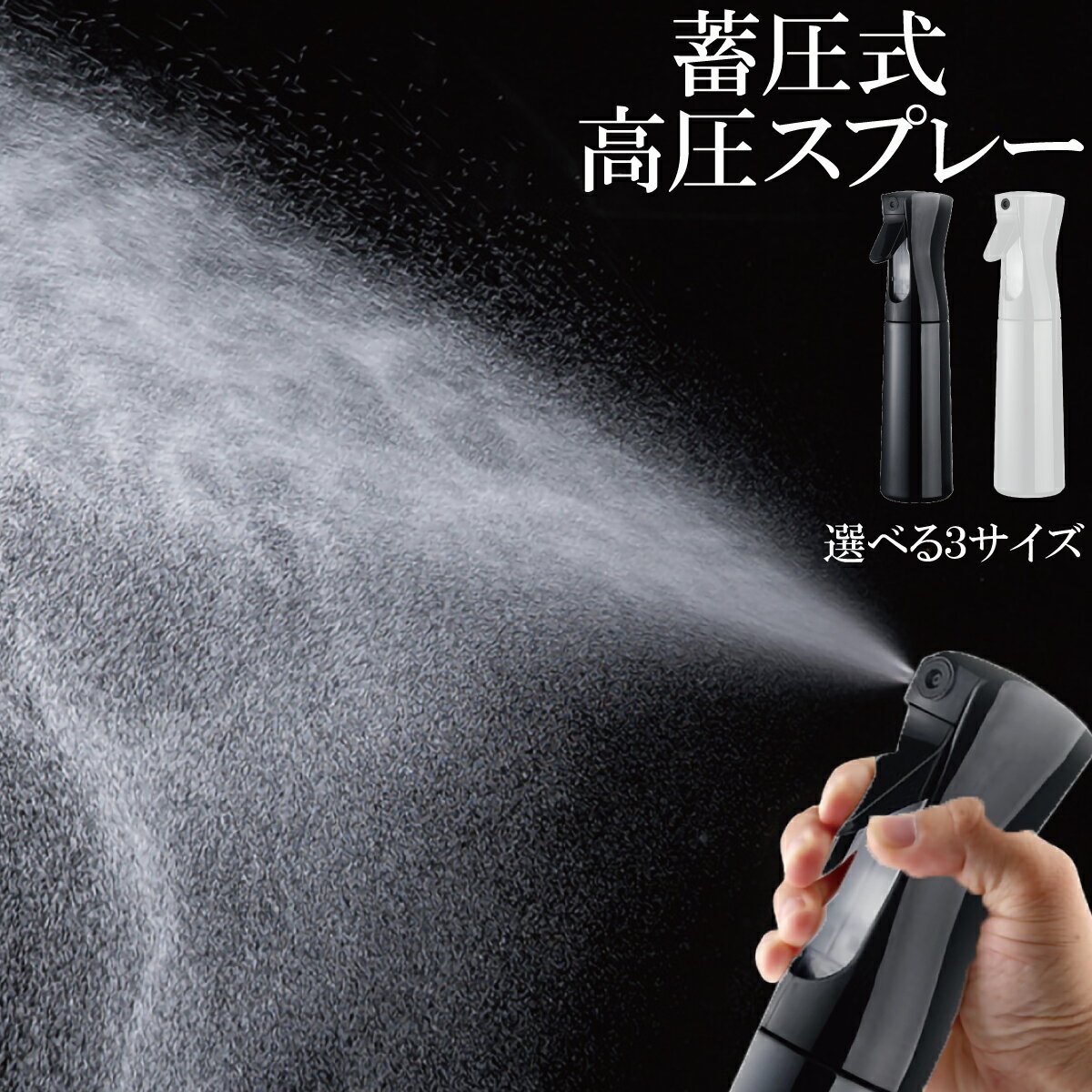 Keep Clean 300mL 掃除用 静電気防止スプレー CPコートKC CHU-PAオリジナル 帯電防止効果でほこりがつきにくいモニター シュレッダーのお掃除にも　ほこり ガラス 車 ディスプレイ