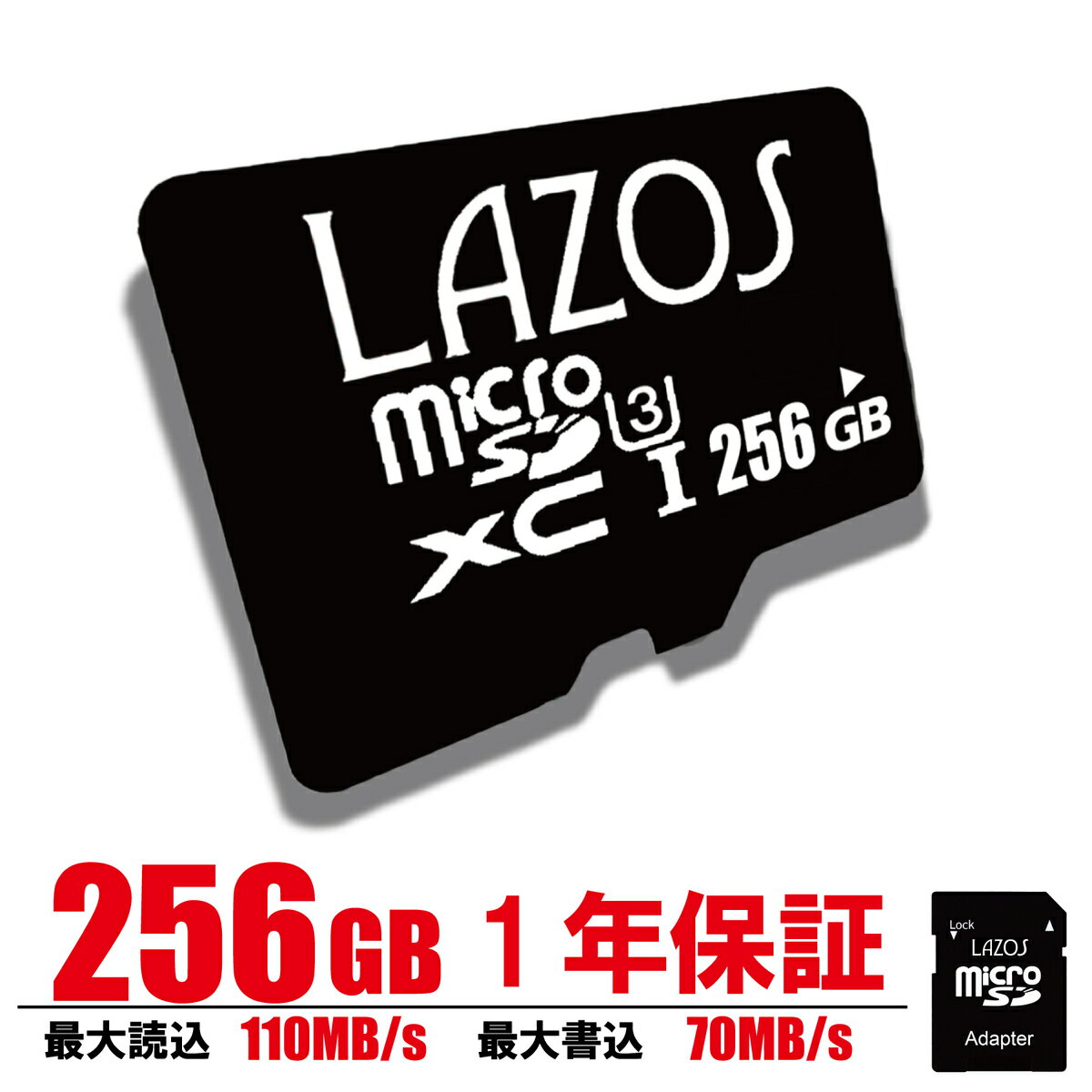 ＼50%OFFクーポン／ マイクロSDカード 256GB u3 v30 sdxc メモリーカード microsdカード 256GB 動作確認済 スイッチ …