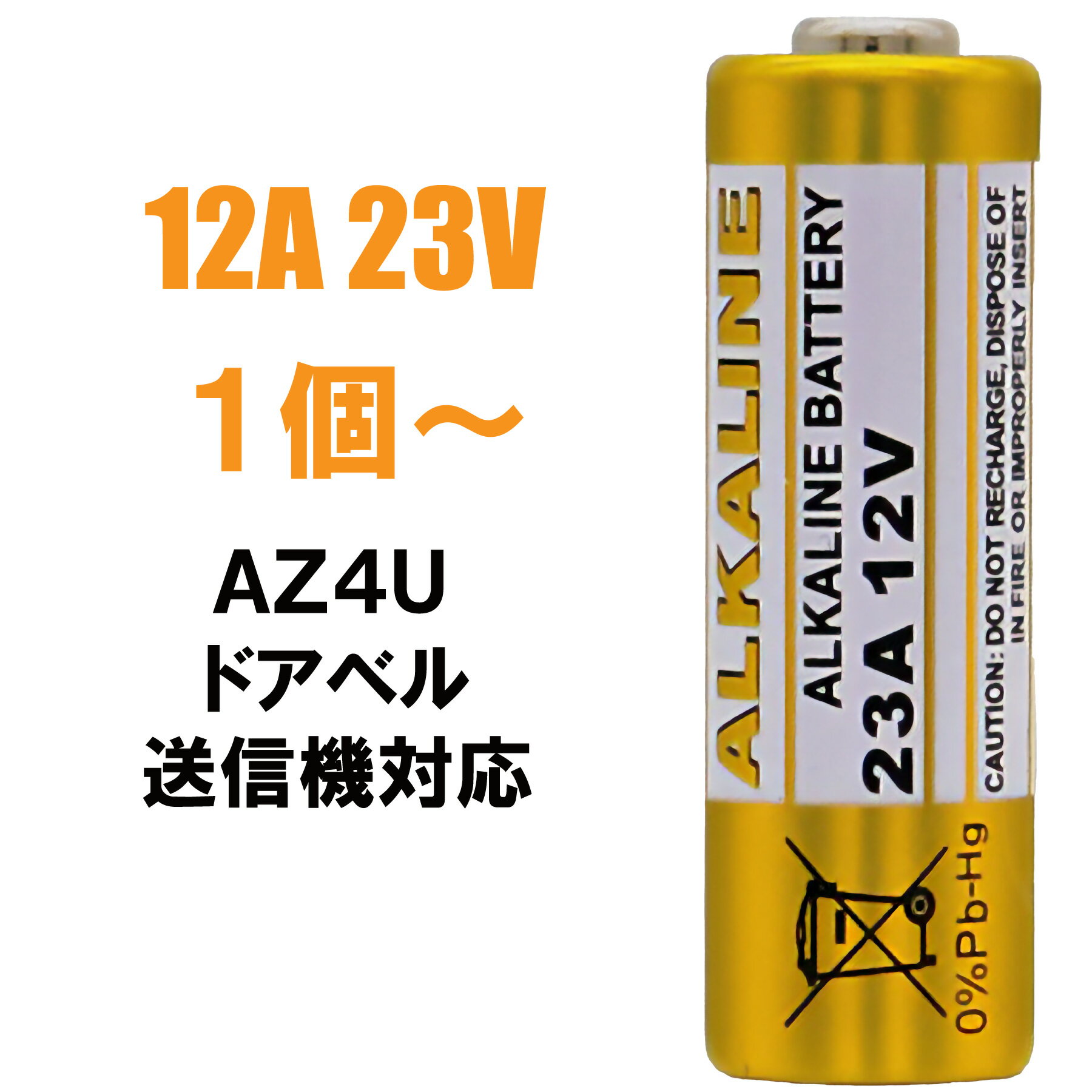 顼饤 SD Ȥ㤨֡P5ܡۡȾۥݥ 륫괥 12V 23A 12V-23A 磻쥹㥤ȯ˻Ѳǽ ǽ륫 ⥳ ƥǥХ˺Ŭ Ĺ̿⿮פβǤʤ350ߤˤʤޤ