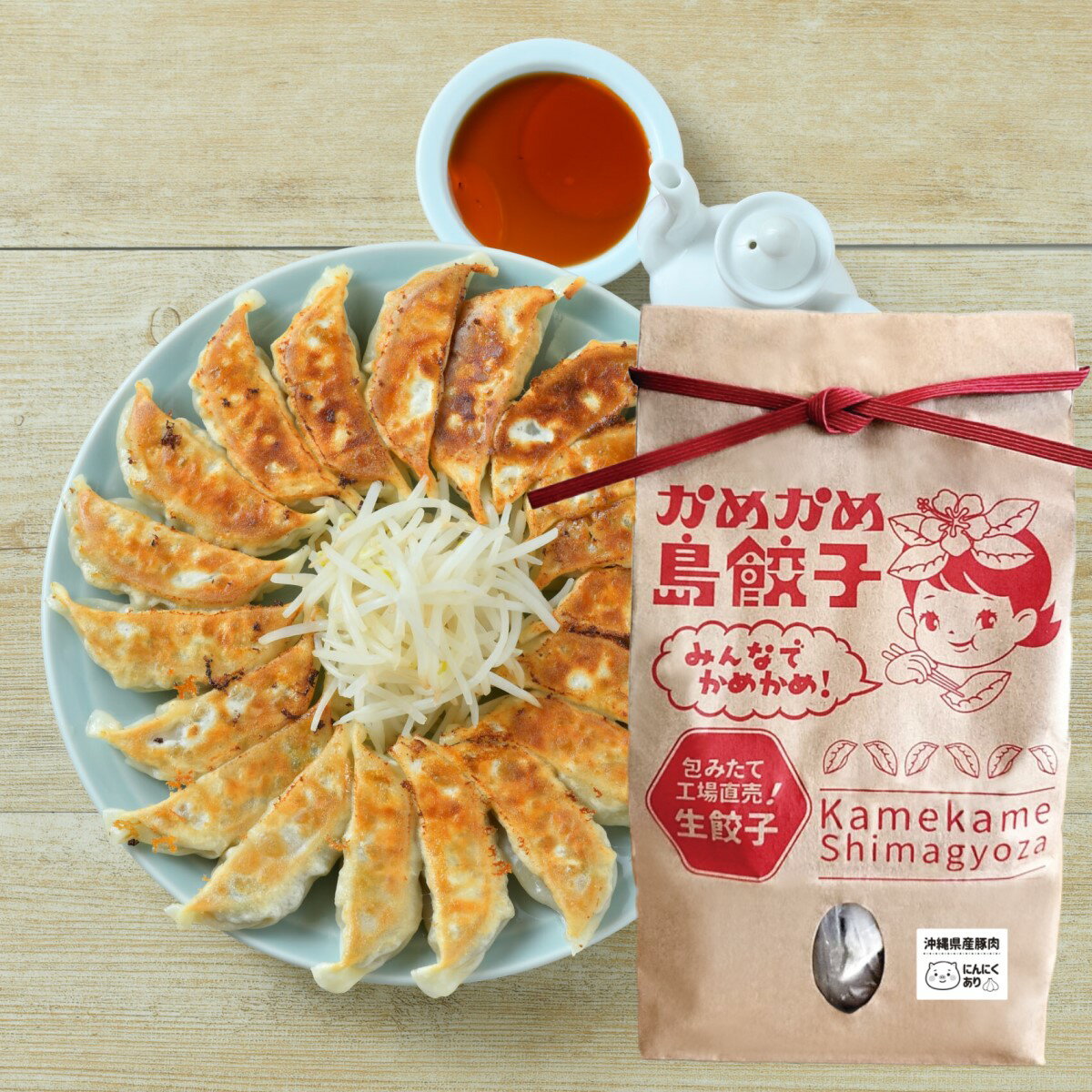 餃子 取り寄せ 冷凍 生餃子 2袋 10人前 60個入り たれ付き かめかめ島餃子 4種類からお選びください かめかめ餃子にんにく有り かめかめ餃子にんにく無し さっぱりとり餃子(にんにく有) 香しそ餃子(にんにく無)