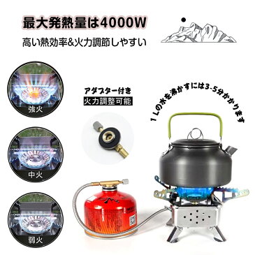 ガスバーナーコンロ キャンプ シングルバーナー 4000W 強力火力 ミニスチールピエゾ 小型 折りたたみ式 コンパクトバーナー ミニカセットコンロ 圧電点火 防風シート付き 自由に火力調節 がすばーなー キャンプ 登山用 防風 がすばーなー