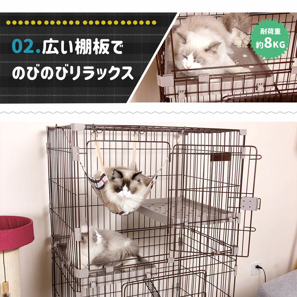 猫 ケージ 3段 一台3役 トイレ付き キャスター付 爪とぎ付き 猫 ベビー キャットゲージ キャットタワー スタジアム 組立簡単 キャスター 付き ドアロック付き メガネコ【MEGANEKO】