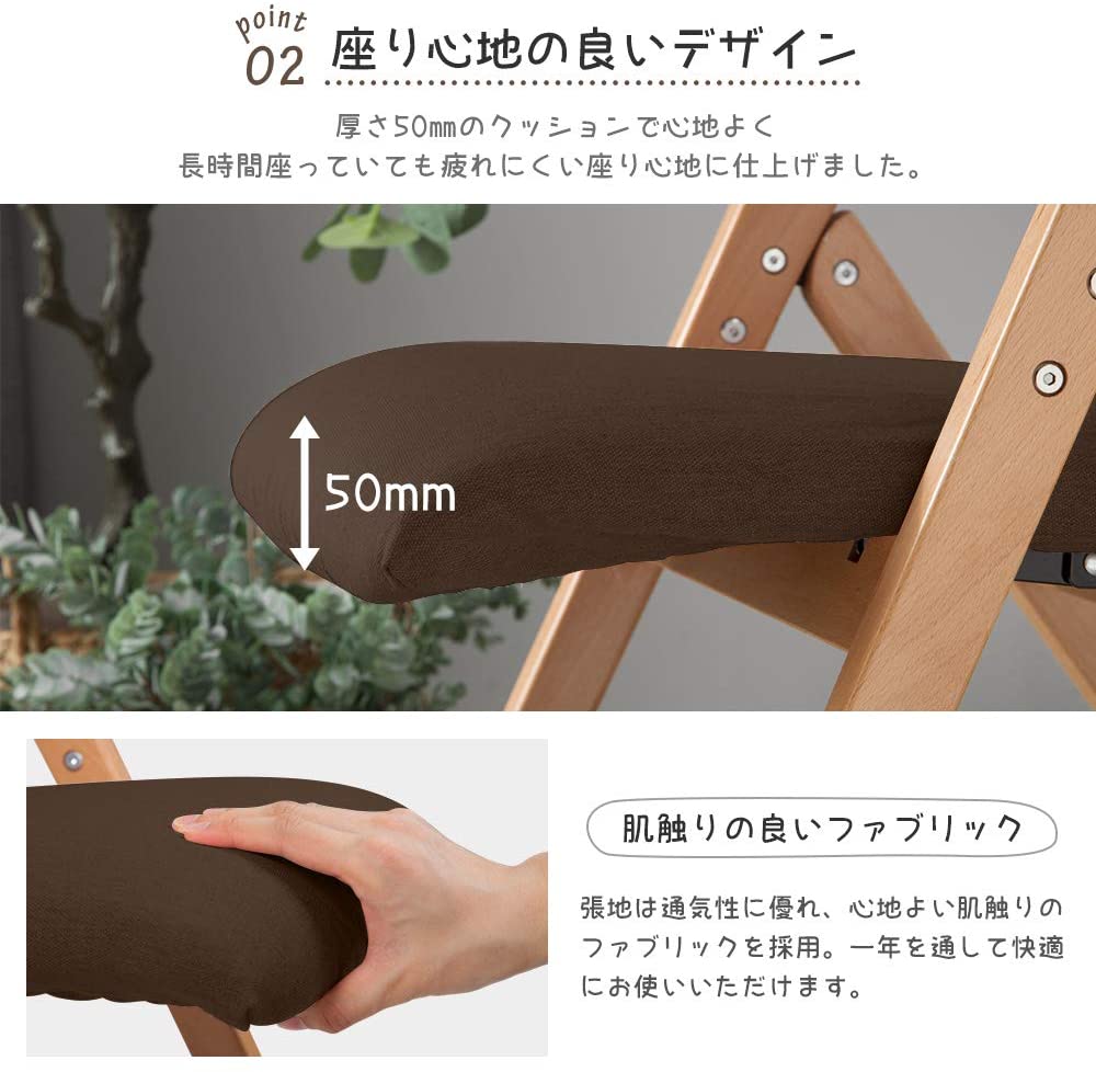 【春の謝恩特別販売全商品!10%OFF】折りたたみチェア天然木脚完成品おしゃれイス木製いすカバー洗えるカバー外せる4色送料無料ダイニングチェアリビング介護用品食卓椅子会議レトロモダン人気北欧約高さ79cmtimes;奥行き58cmtimes;幅48cm