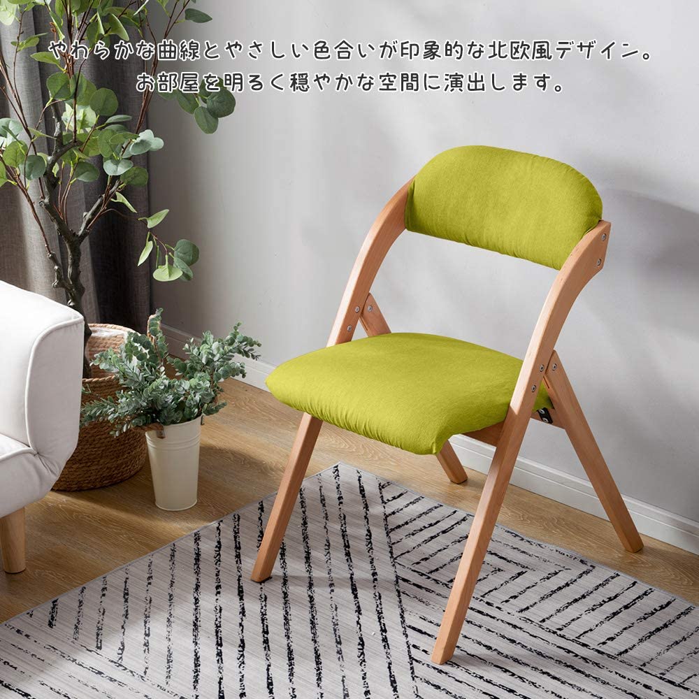 【春の謝恩特別販売全商品!10%OFF】折りたたみチェア天然木脚完成品おしゃれイス木製いすカバー洗えるカバー外せる4色送料無料ダイニングチェアリビング介護用品食卓椅子会議レトロモダン人気北欧約高さ79cmtimes;奥行き58cmtimes;幅48cm