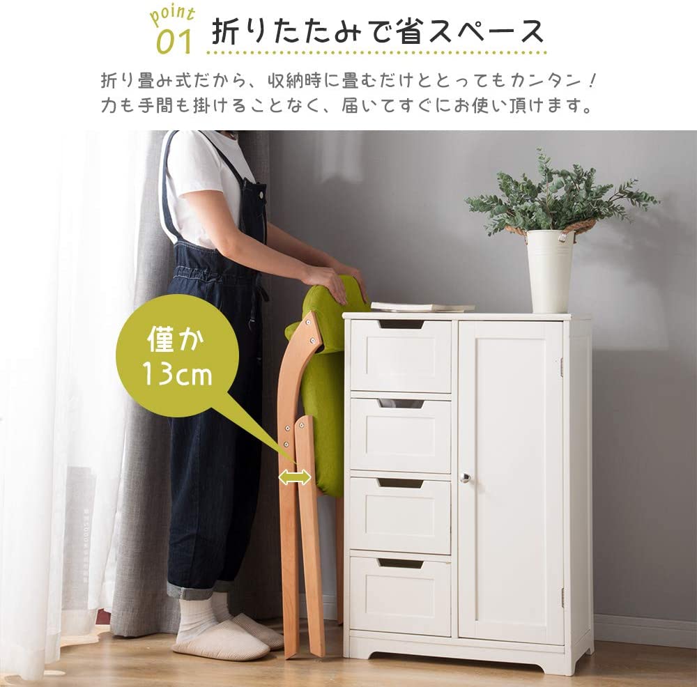 【春の謝恩特別販売全商品!10%OFF】折りたたみチェア天然木脚完成品おしゃれイス木製いすカバー洗えるカバー外せる4色送料無料ダイニングチェアリビング介護用品食卓椅子会議レトロモダン人気北欧約高さ79cmtimes;奥行き58cmtimes;幅48cm