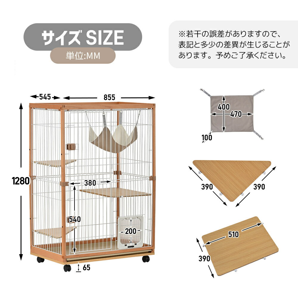 猫 ケージ 2段 木製 フレーム キャットケージ ハンモック付 広々 大型 猫ゲージ 高級感 おしゃれ キャットハウス ネコ ハウス 多段 留守番 脱走防止 多頭飼い 多頭 スチール ペットケージ