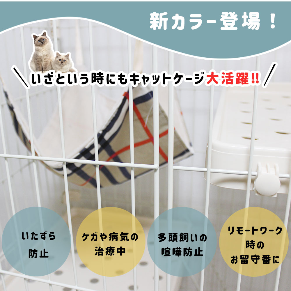 期間限定特別価格 新登場 猫 ケージ3段 ネコケージ トイレ付き キャスター付 ベビー スタジアム キャスター 付き ドアロック付き キャットタワー 組立簡単 キャットゲージ 期間限定特別価格 新登場 猫 ケージ3段 ネコケージ トイレ付き キャスター付 ベビー スタジアム キャスター 付き ドアロック付き キャットタワー 組立簡単 キャットゲージ