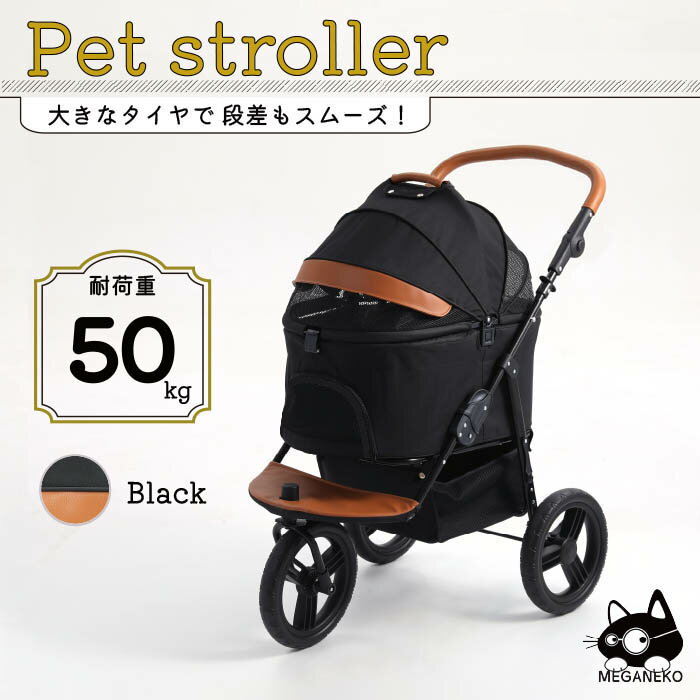 ペットカート（ブラック） 分離式 三輪 多頭用 大型犬 折りたたみ ワンタッチ式 2way 前輪360° 安全装..