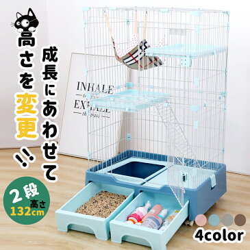 猫 ケージ 2段 ネコケージ 2段 一台3役 トイレ付き キャスター付 猫 ベビー キャットゲージ キャットタワー スタジアム 組立簡単 キャスター 付き【MEGANEKO】