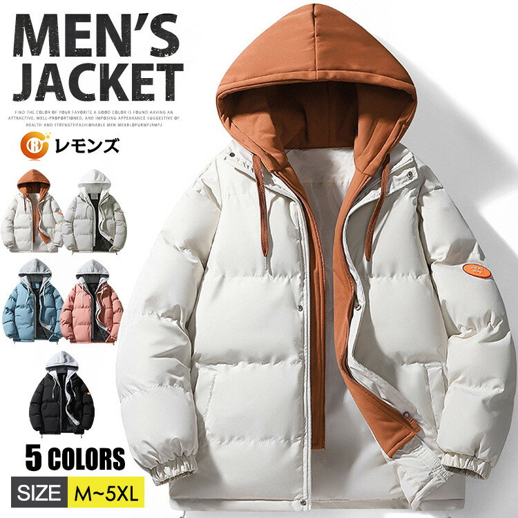 中綿ジャケット メンズ レディース 厚手ジャケット 厚地 キルティング ジャケット レイヤード風 重ね着風 ダウンジャケット 防寒ジャケット 中綿 ブルゾン 防寒 アウター 大きいサイズ 暖か 秋冬 防寒着 作業服 登山 キャンプ 防風 冬服 冬物 寒さ対策 ユニセックス