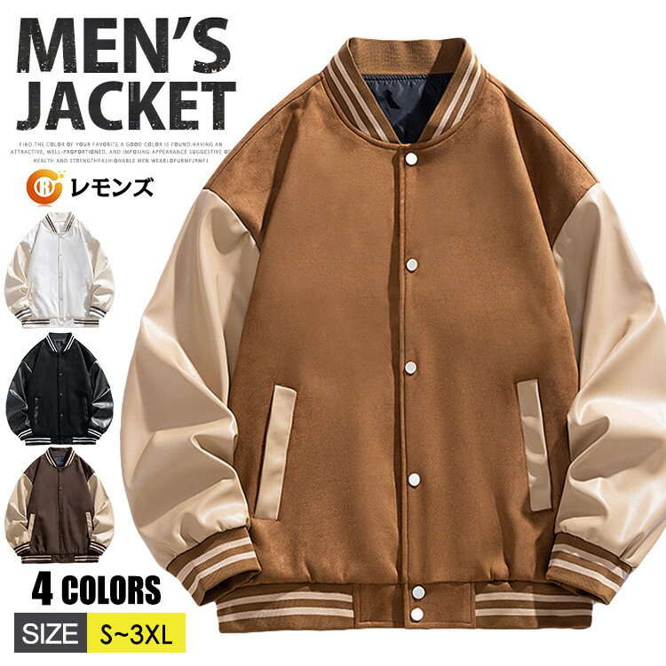 QUICKSILVER 袖革ウールスタジャン L ベージュ ホワイト QUICKSILVER 袖革ウールスタジャン L ベージュ ホワイト