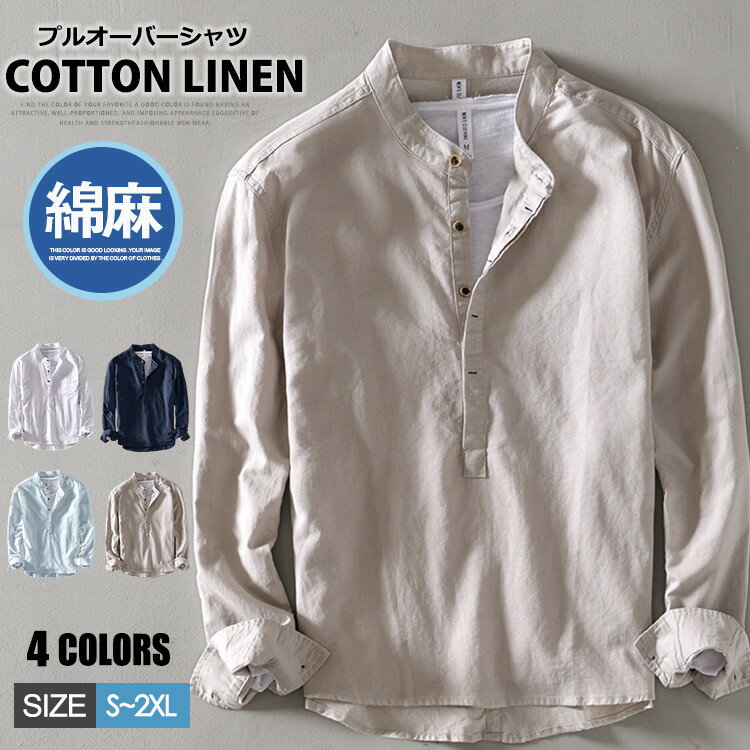 MHL ノーカラープルオーバーシャツ Yahoo!オークション -「mhl プルオーバーシャツ」(マーガレット