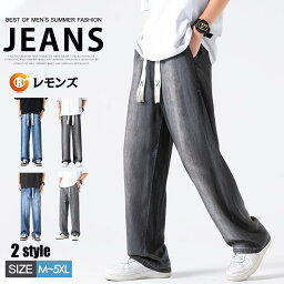 ジーンズ デニムパンツ メンズ 接触冷感 ストレートデニム ロングパンツ 涼しい 薄手 ジーパン ボトムス 夏物 ウエストゴム お兄系