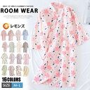 パジャマ 甚平 浴衣 レディース ルームウエア 寝間着 寝巻き 部屋着 春 夏 女性用 コットン100% 和風パジャマ 温泉浴衣 旅行 夏祭り 花火大会 入院着 納涼祭