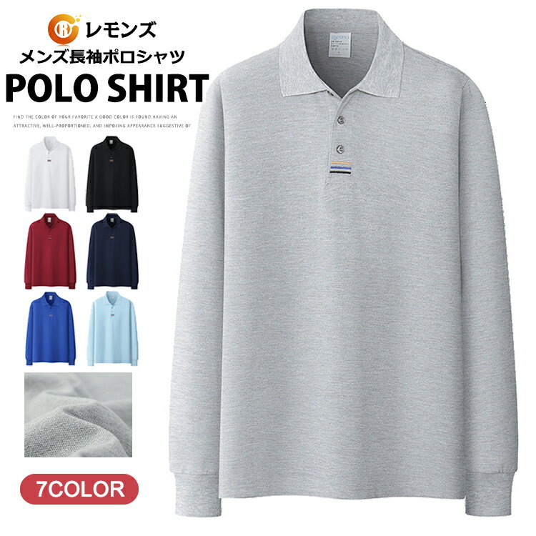 ポロシャツ メンズ（3000円程度） 長袖 ポロシャツ メンズ 綿100% POLO 長袖ポロシャツ ゴルフ スポーツ ゴルフウェア カットソー 大きいサイズ メンズファッション