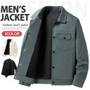 【8%OFFクーポン対象 送料無料】ジャケット メンズ 春 30代 40代 50代 60代 無地 ブルゾン カジュアルジャケット アウター 春服 秋服 通勤 メ...