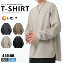 トレーナー Tシャツ メンズ 長袖 ビッグシルエット スウェット サイドスリット トップス ロンT 無地 オーバーサイズ プルオーバー クルーネック テールカット 前後アシメ 春服 秋冬 メンズファッション ストリート ユニセックス ジャージ上 ゆったり 大きいサイズ