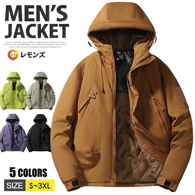中綿ジャケット メンズ 防寒着 マウンテンパーカー 中綿 ブルゾン ジャンパー あったか アウター 中綿 ..