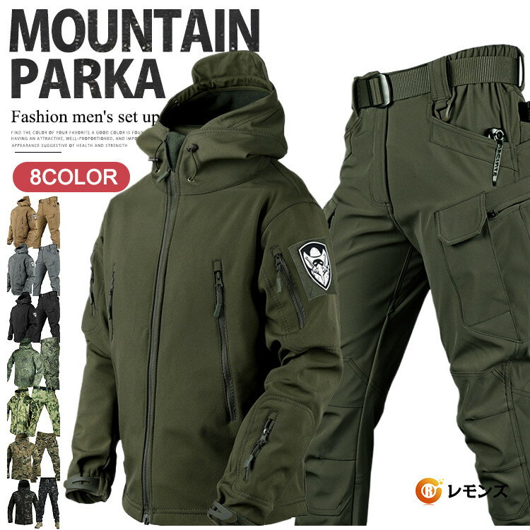 上下セット メンズ 戦闘服 撥水 裏起毛 防寒着 作業服 セットアップ アウトドア ジャケット ミリタリー..