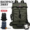 【あす楽 翌日発送】大容量 バックパック リュック リュックサック メンズ レディース 40L 50L 3Way 防災 アウトドア 防水 登山リュック 遠足 旅...