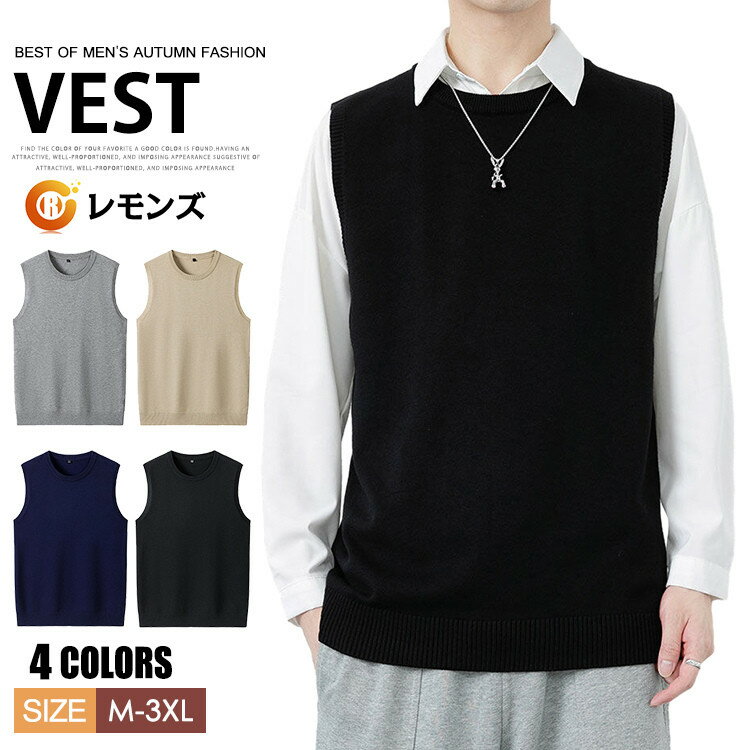 ゴルフウェア ニット ベスト メンズ 学生 おしゃれ ニットベスト クルーネック セーター カジュアル インナーTシャツ トップス ビジネス スクール レディー...