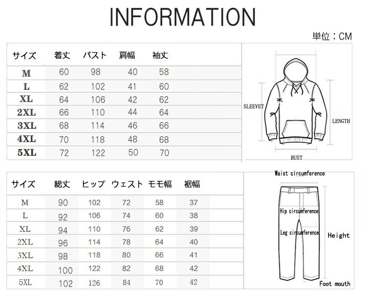 ジャージ 上下 秋冬 メンズ 迷彩柄 裏起毛 セットアップ ボア ブルゾン スウェット上下 冬服 厚手 ルームウェア