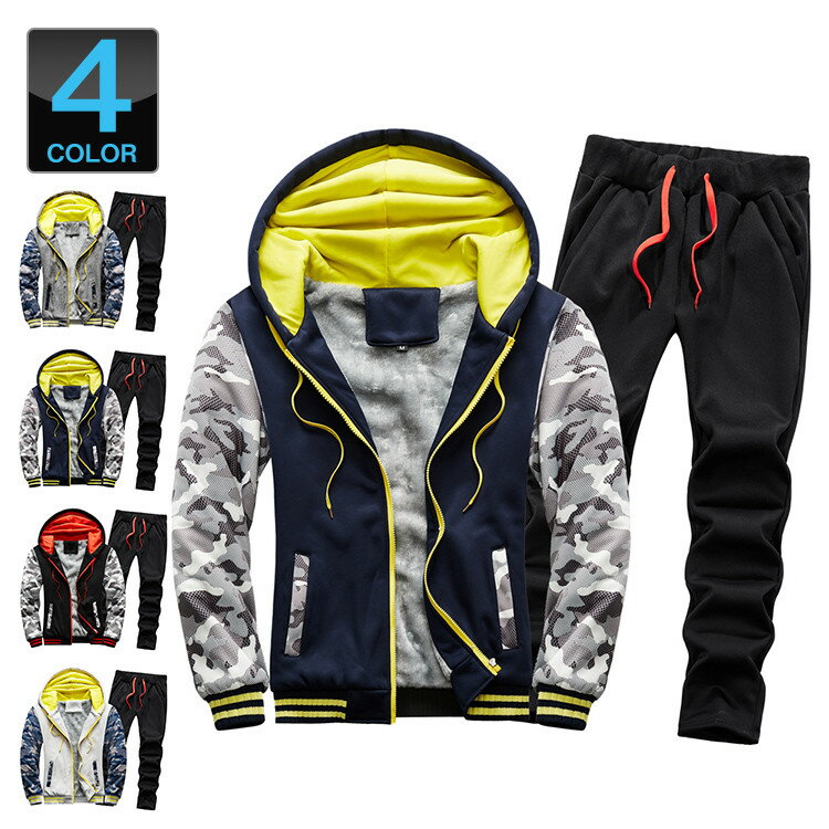 ジャージ 上下 秋冬 メンズ 迷彩柄 裏起毛 セットアップ 裏ボア ブルゾン スウェットパンツ 裏ボア パーカー スウェット上下 冬服 暖パンツ 厚手 ルームウ...