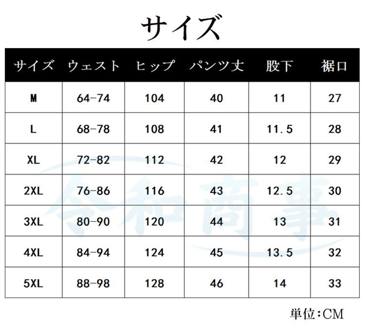 【1-3日発送】水着 メンズ ショートパンツ 短め レディース 短パン 薄手 ハーフパンツ 速乾パンツ 海パン 男女兼用 半ズボン 夏物 涼しい 4XL 5XL 父の日 夏 2