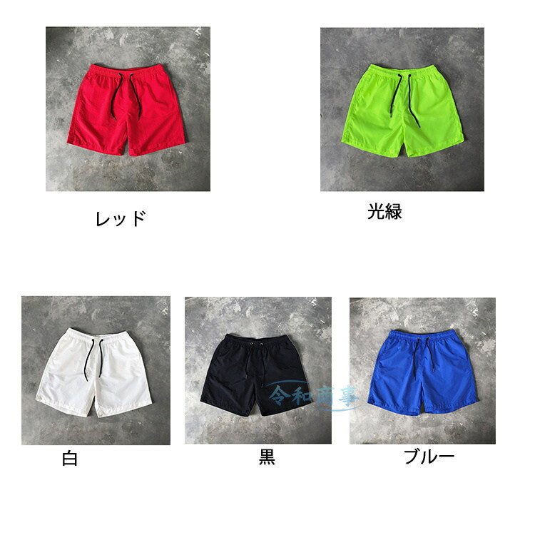 【1-3日発送】水着 メンズ ショートパンツ 短め レディース 短パン 薄手 ハーフパンツ 速乾パンツ 海パン 男女兼用 半ズボン 夏物 涼しい 4XL 5XL 父の日 夏 3