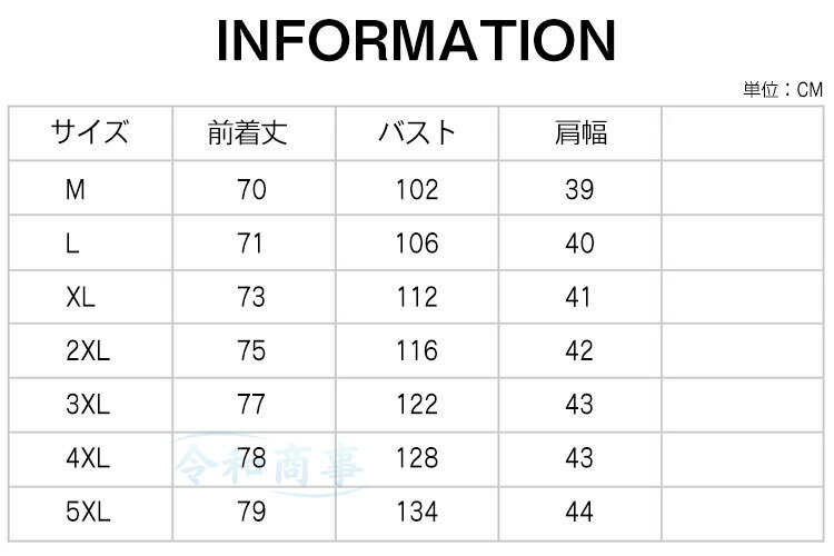 旅館浴衣 羽織 メンズ 浴衣 寝巻き 寝間着 男性 甚平 パジャマ 温泉浴衣 ユニセックス 2