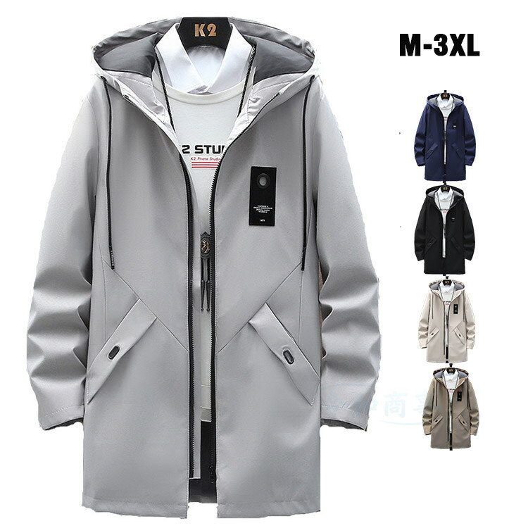 マウンテンパーカー メンズ ロング コート ウィンドブレーカー おしゃれ 春服 はおり 撥水加工 アウトドア 防風 秋服 スプリングコート ミドル丈 薄手 ジャ...