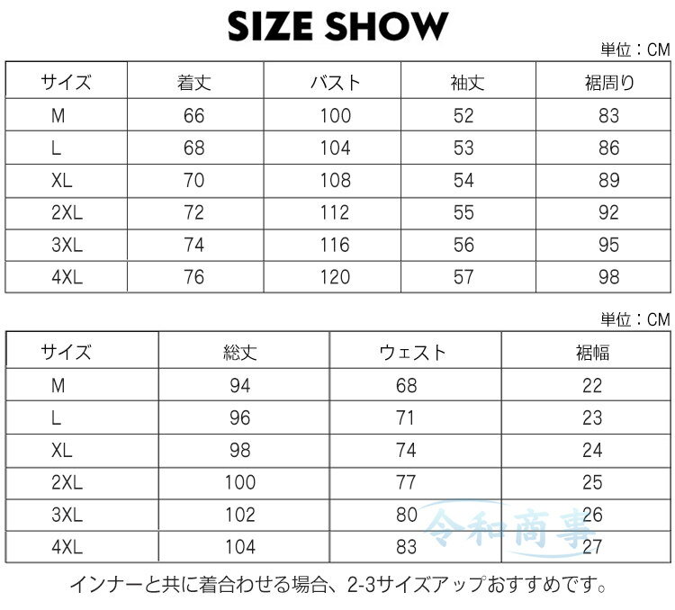 裏起毛 ジャージ メンズ セットアップ おしゃれ ジャージ上下 スウェット ボア 上下セット スポーツ ルームウェア 春服