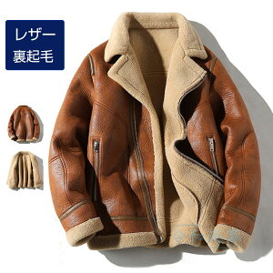 暖かいレザージャケット｜防寒できる革ジャンやライダースジャケットのおすすめは？