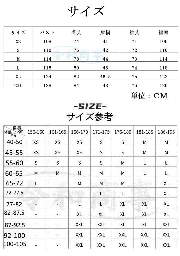 スノーボードウェア 型落ち ジャケット スキー ウェア スノボ スノーボードア ユニセックス レディース メンズ 単品