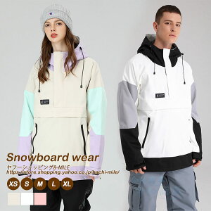 スノーボードウェア パーカー メンズ レディース 型落ち 切り替え 韓国風 フード付き 防水 防風 防寒