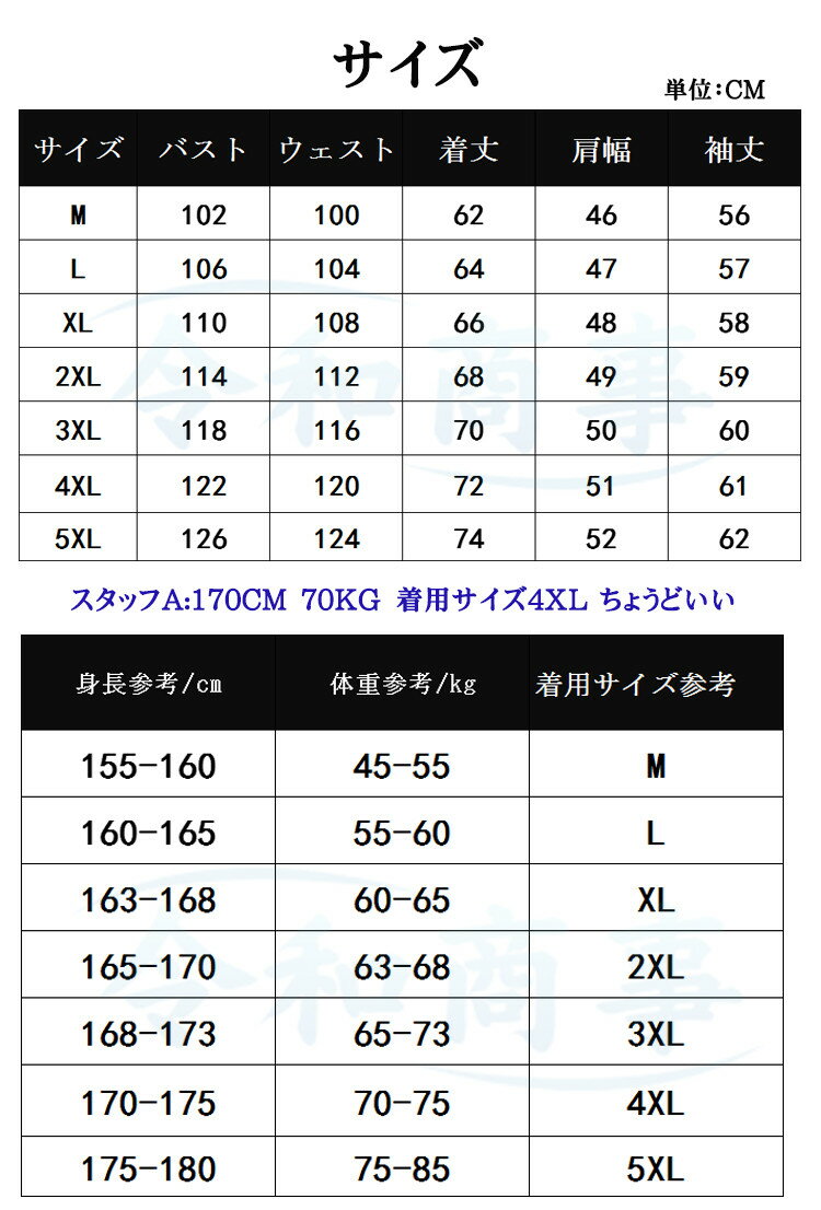 トレーナー メンズ おしゃれ プルオーバー 切り替え スウェット カジュアル 大きいサイズ 春