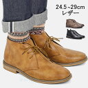 【ポイント10倍】【サイズ交換初回片道送料無料】 PADRONE パドローネ メンズ 　CHUKKA BOOTS with SIDE ZIP / BAGGIO チャッカブーツ バッジオ PU7358-1205-13D 革靴 日本製 ビジネス　ギフト